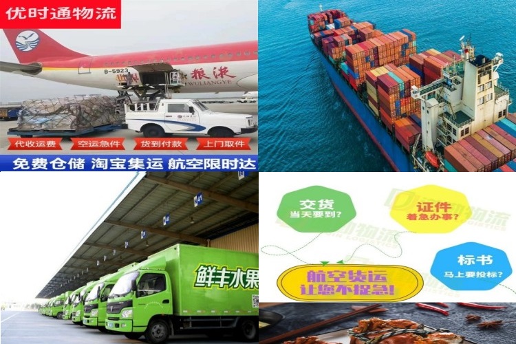 东山到加拿大航空货运公司-东山到加拿大物流专线
